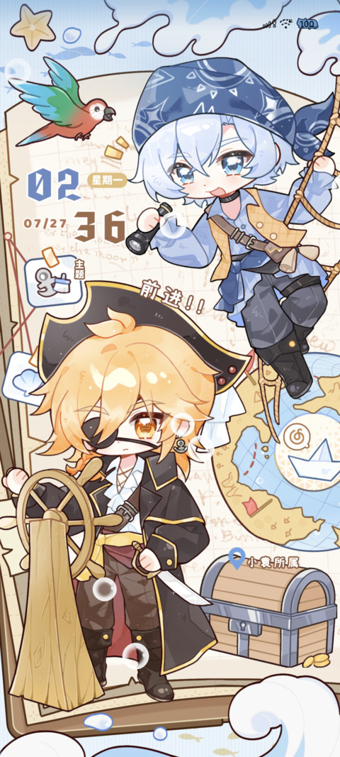 萌萌海盗 航行不息 preview