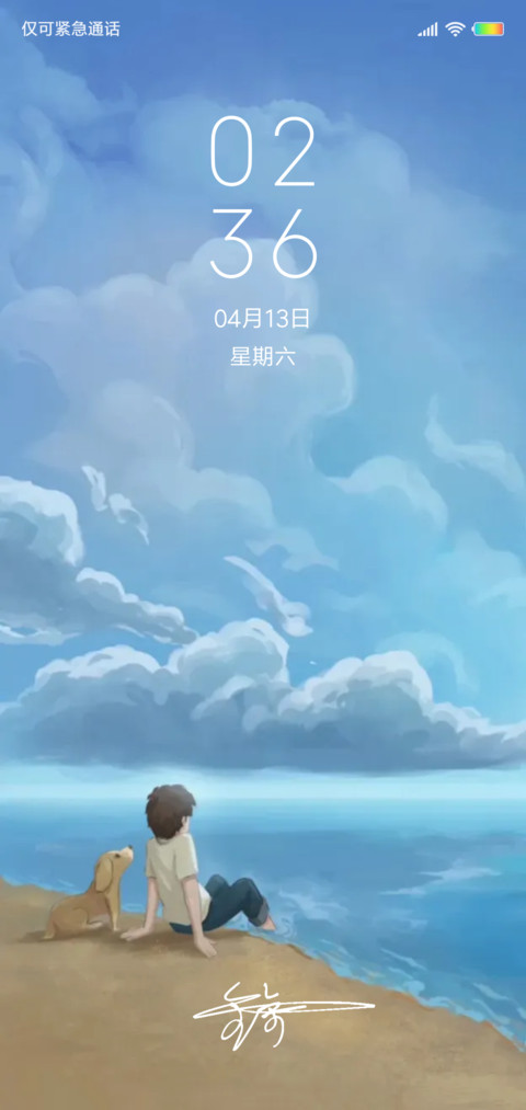 故事与她 签名定制 preview