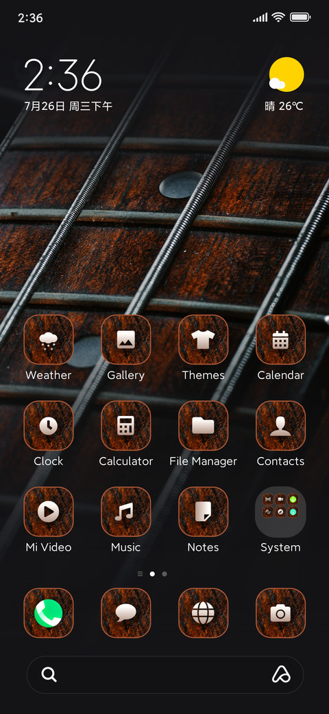 Guitar preview