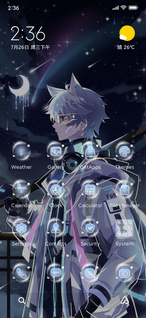 Starry Night preview