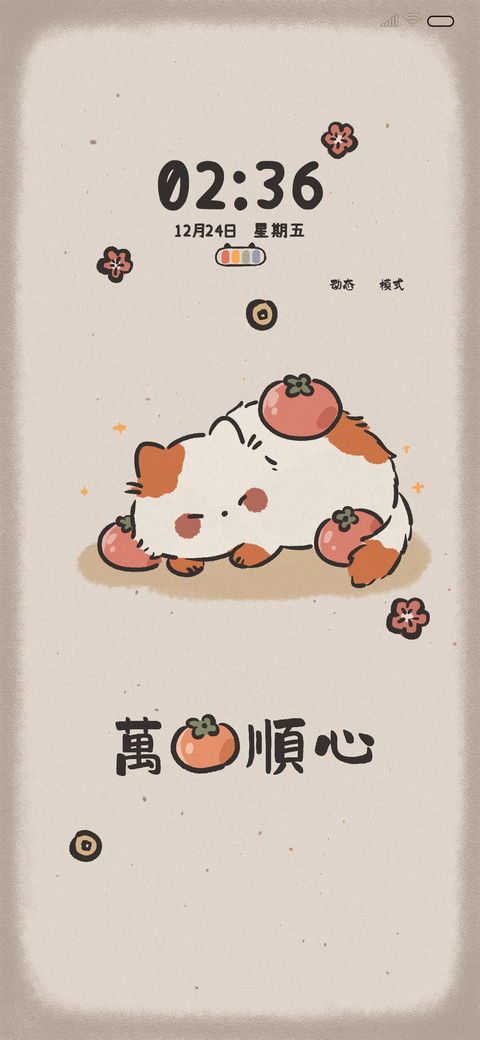 福气喵喵 preview