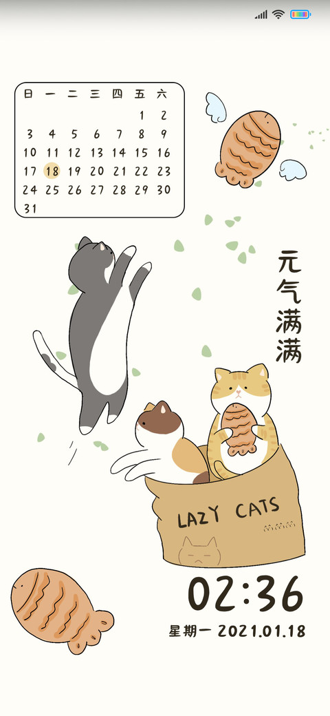 可爱猫猫要吃鱼 preview