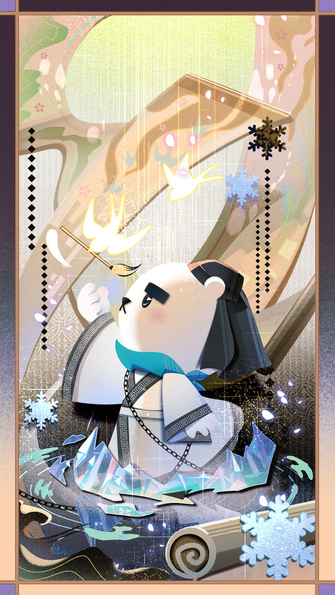十二星座之水逆退散 preview