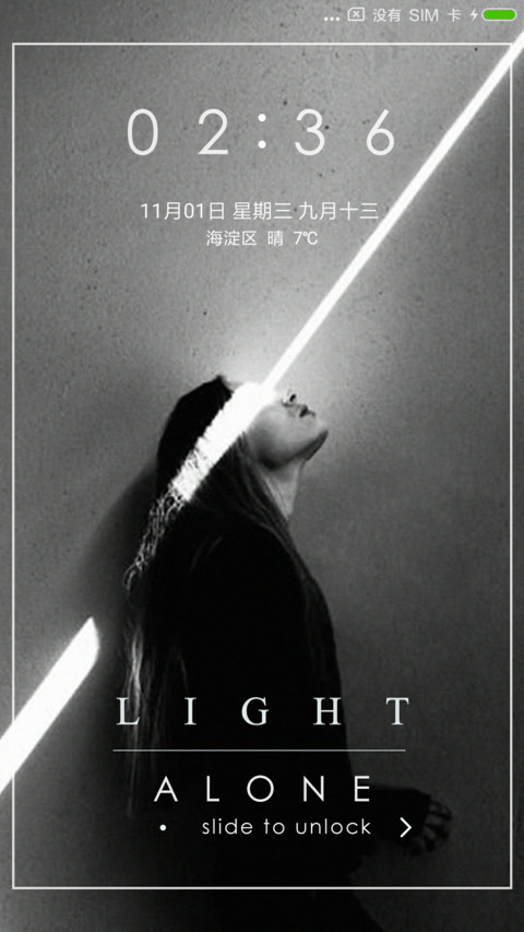 光 preview
