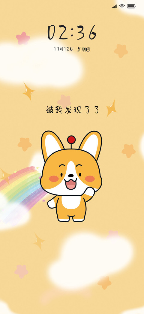 星座狗之狗言狗语 preview