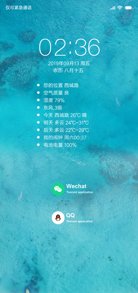 浅滩 preview