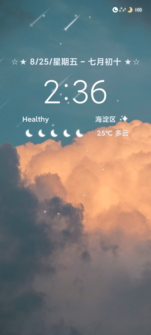 动态壁纸之云澈 preview