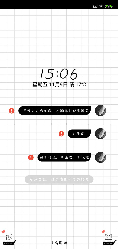 缅怀失去的你 preview