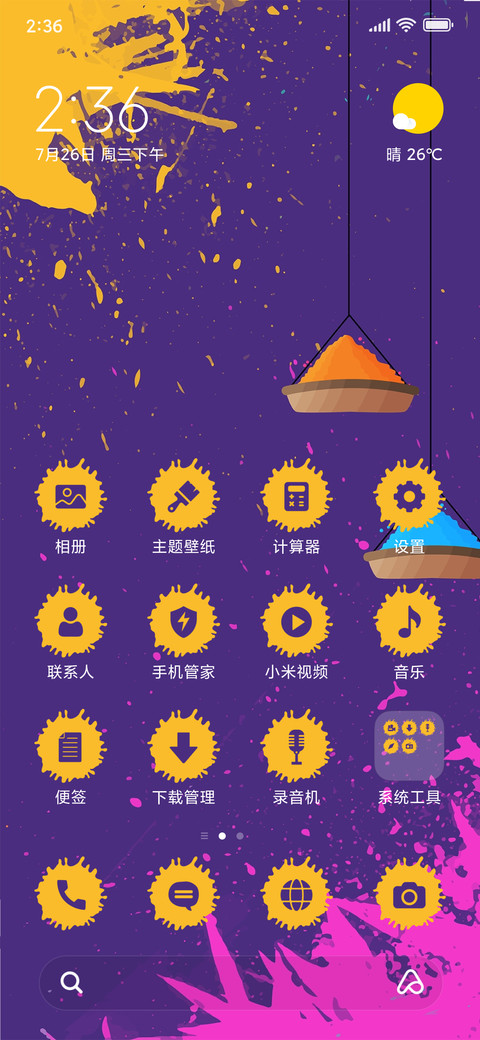 HoliColors_3MDP preview