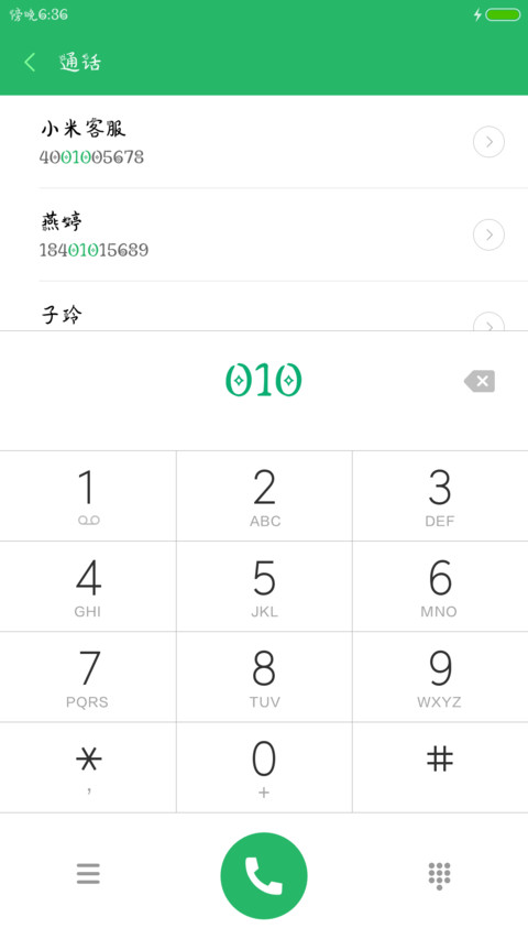 Aa牛轧糖 preview