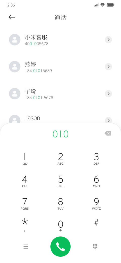 三极亚宋黑简体细 preview