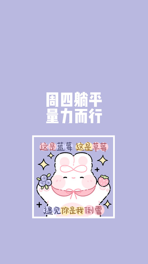 奶油兔打工日常-锐景创意 preview