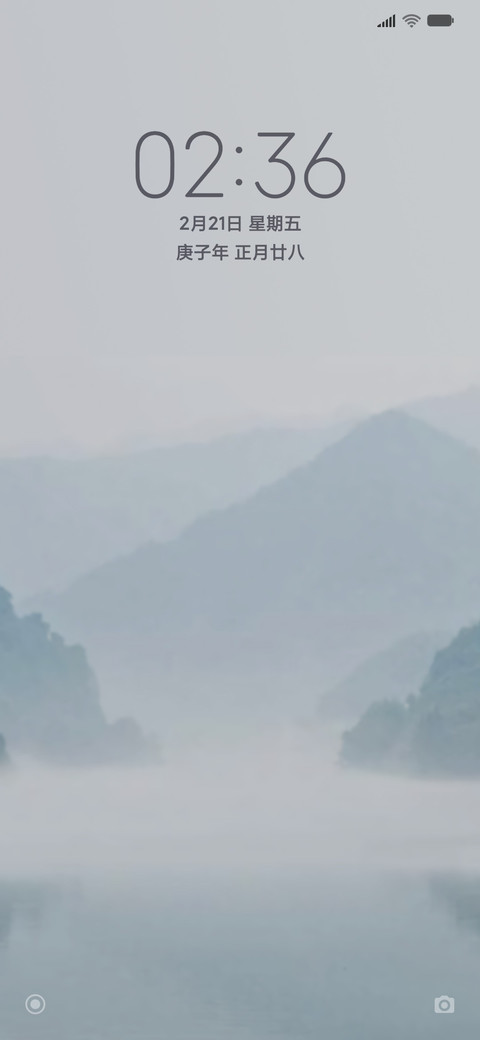 寒江雪 preview