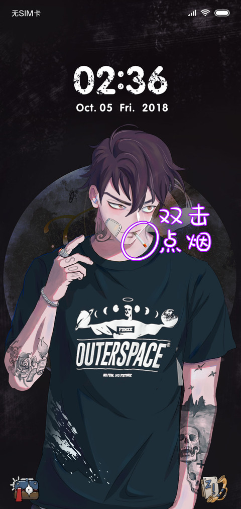 街头绅士 preview