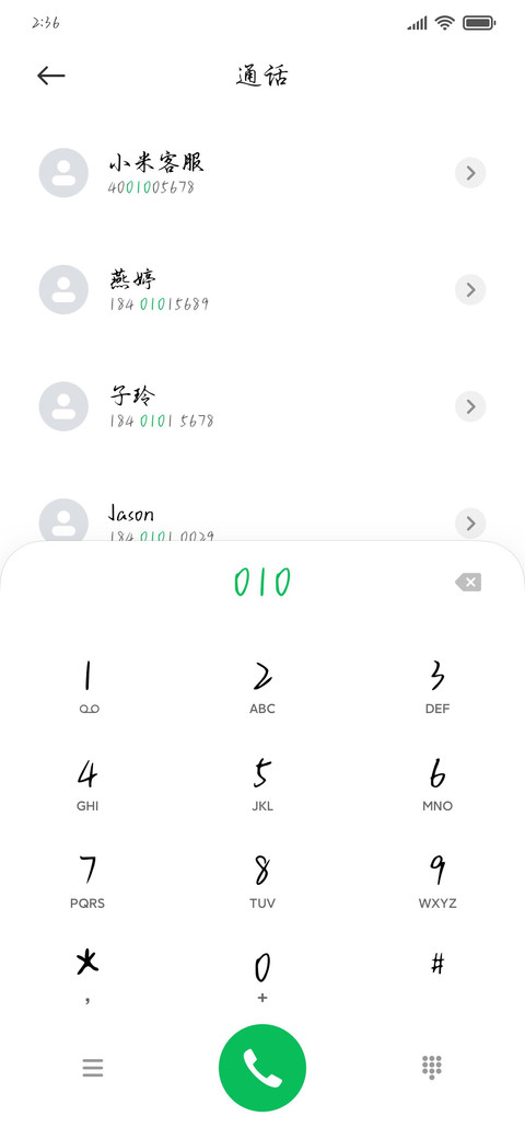 Aa恰逢长安一场雨 preview