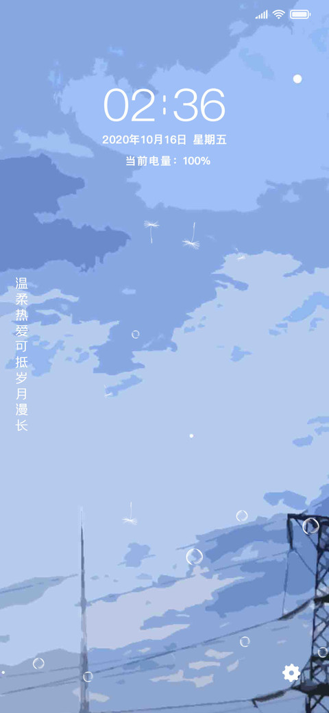 漫画风景 preview