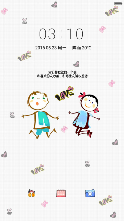 sweet heart（多功能锁屏+好评返现） preview
