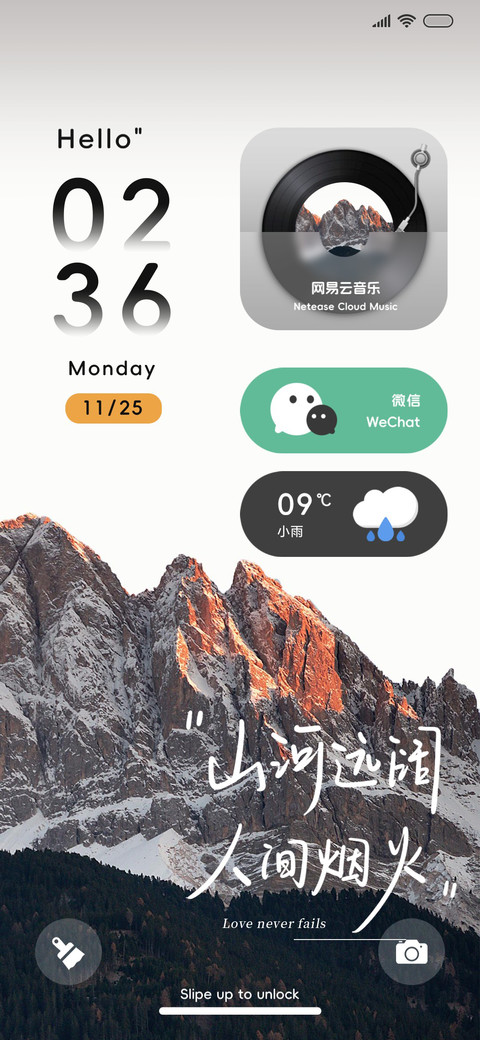多模式 山河远阔 preview
