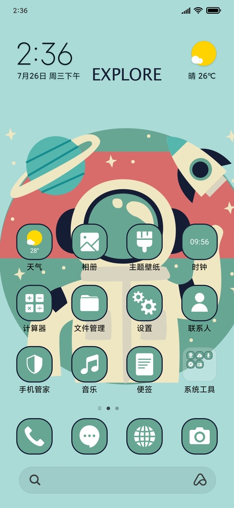 Space - Cartoon_3MDS preview