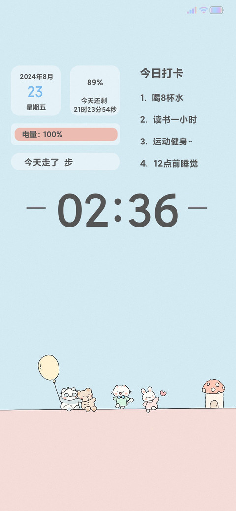 粉蓝日记 preview