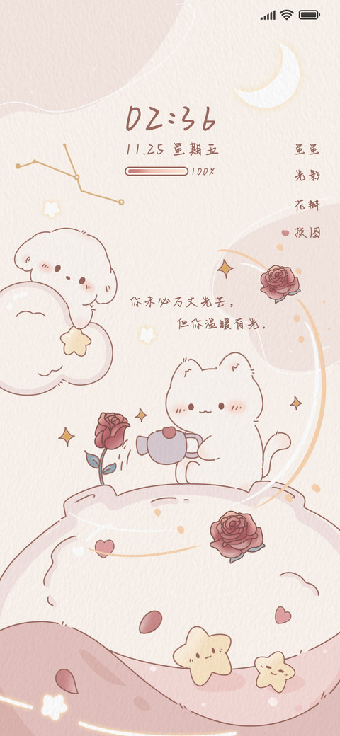 猫狗玫瑰月球 preview