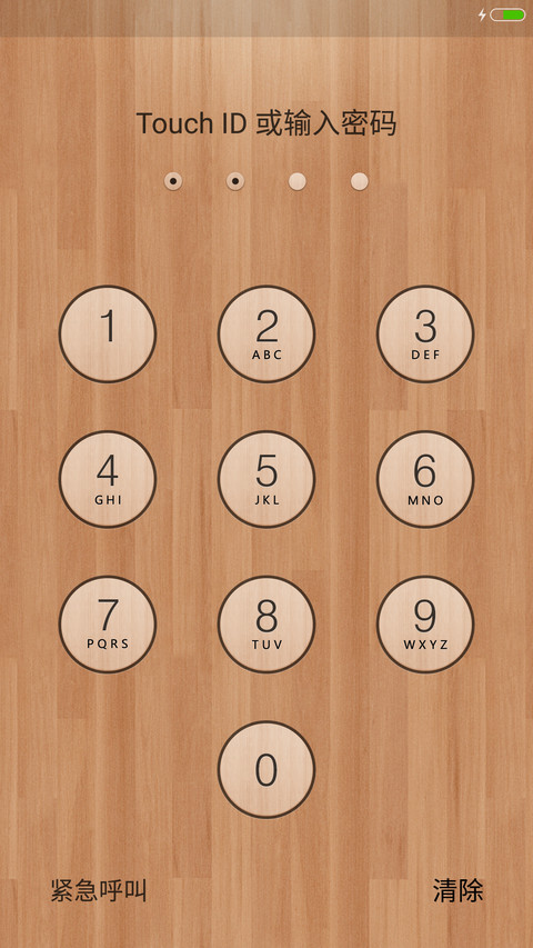ios木纹 preview