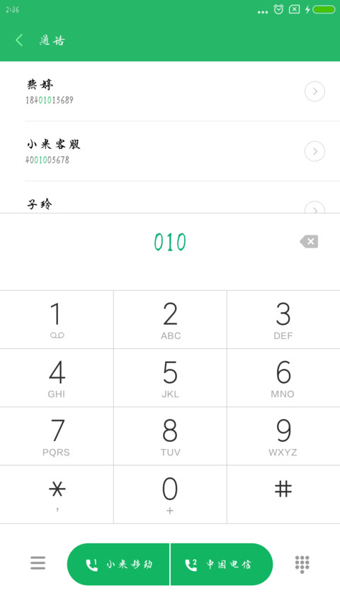汉标串城体 preview