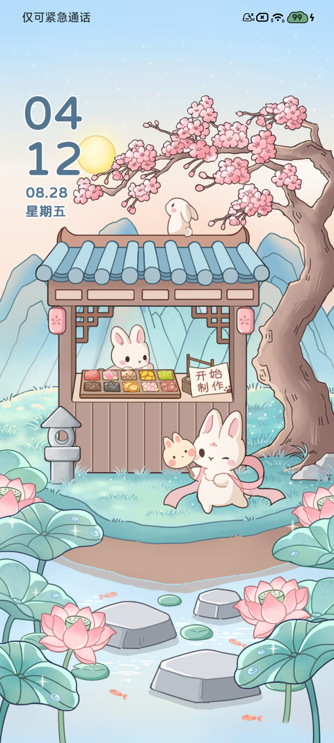 中式糕点 烹饪游戏 preview