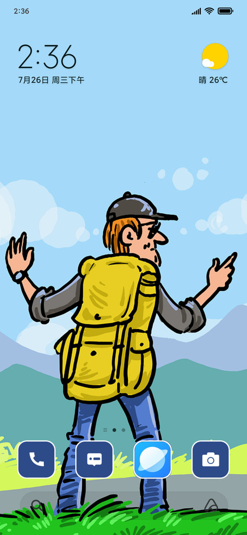 World Wandering preview