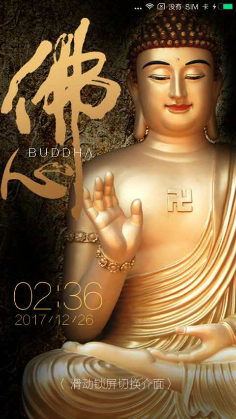 佛心 preview