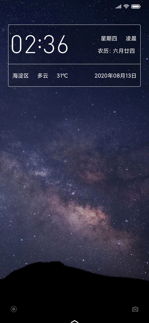 灿若繁星 preview