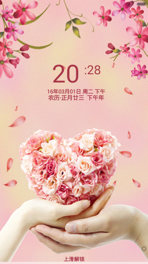两个人一颗心 preview
