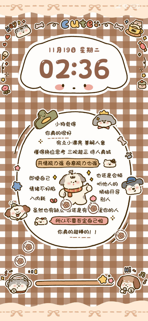 格子控 呆萌小狗 preview