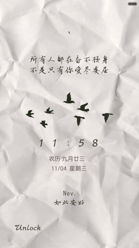 (动态锁屏)Hello November preview