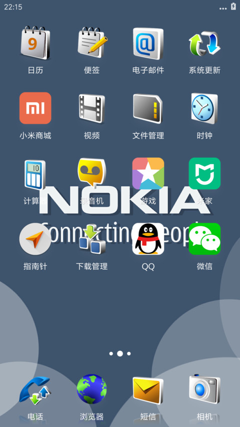 Nokia N73 miui theme