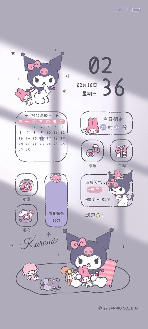光影酷洛米 preview