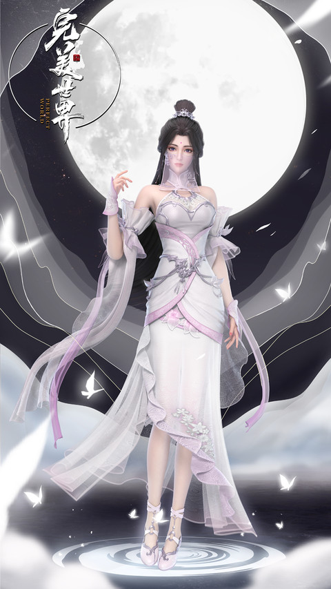 完美世界动画-顶晟科技 preview