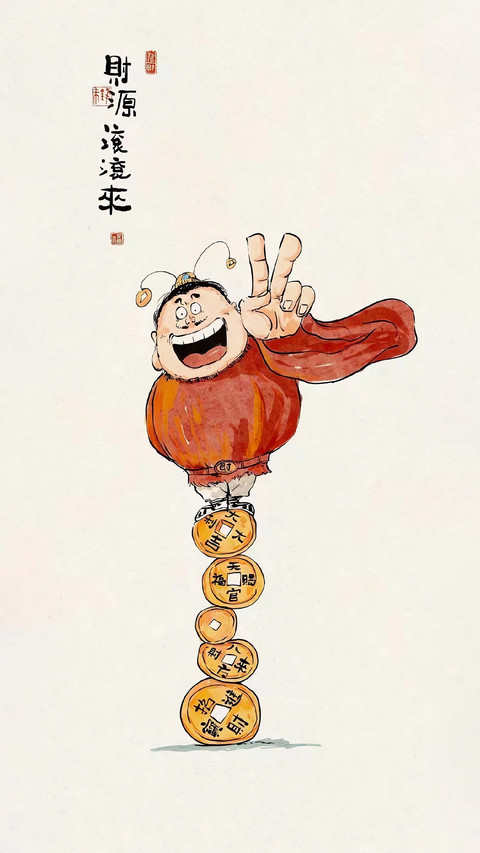 心宽一寸，路宽一丈 preview