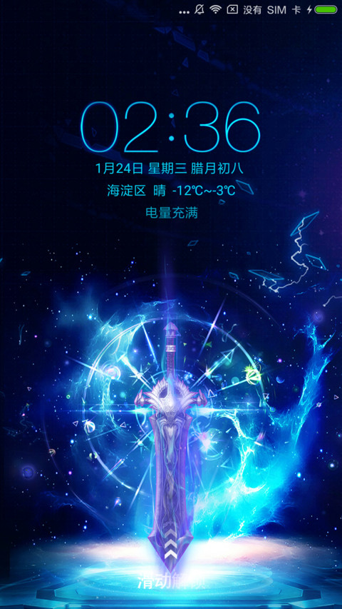 王者风暴 preview