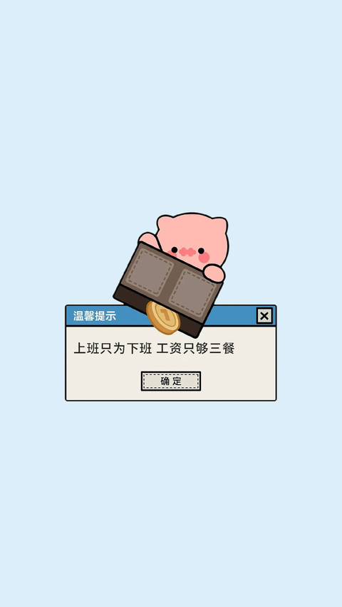 谁上班状态被曝光 preview