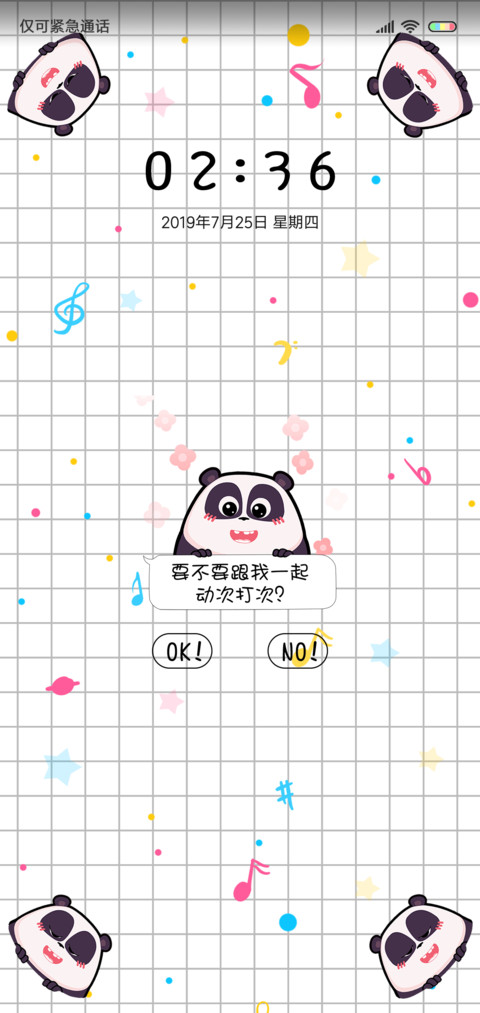 潘戈跳舞 preview