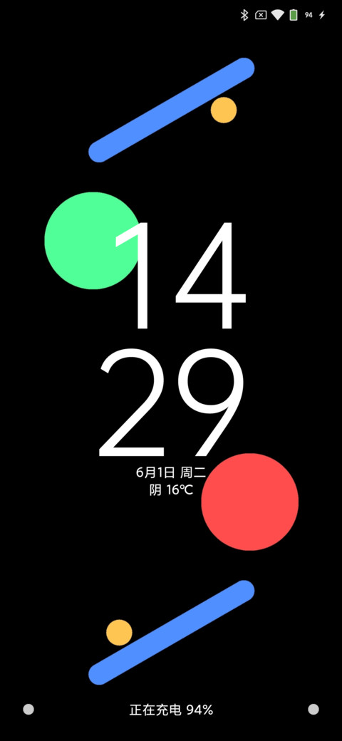 UI 12 preview