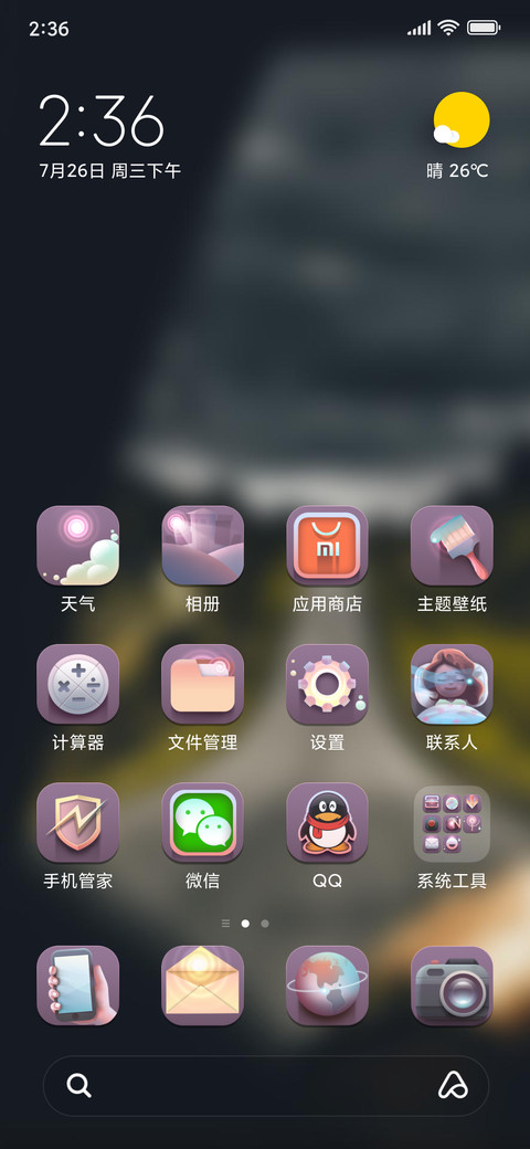 Official MIUI Theme_46 preview