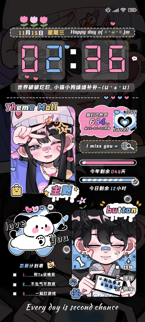 猫狗热恋讯号 preview