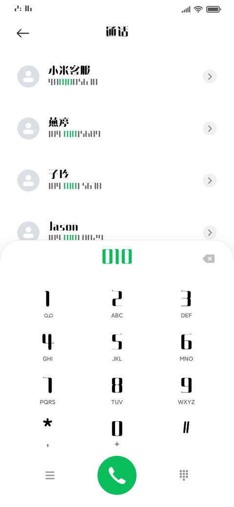 本墨字造三月 preview