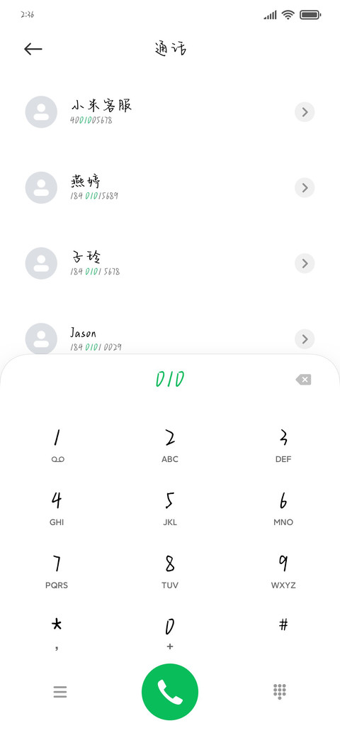 你的背影似曾相识 preview