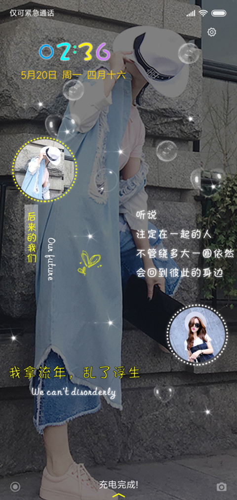 听说 preview