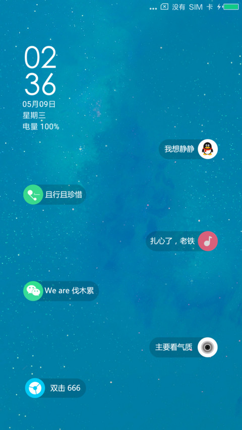Simple夜空 preview