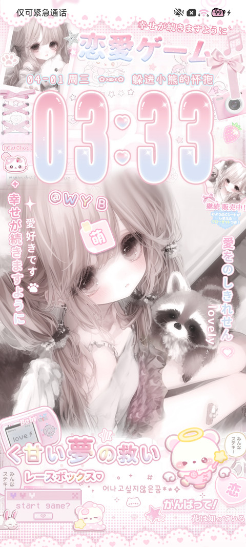 古早漫画少女的心事 preview
