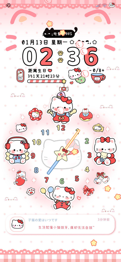 猫猫时钟 双模式 preview